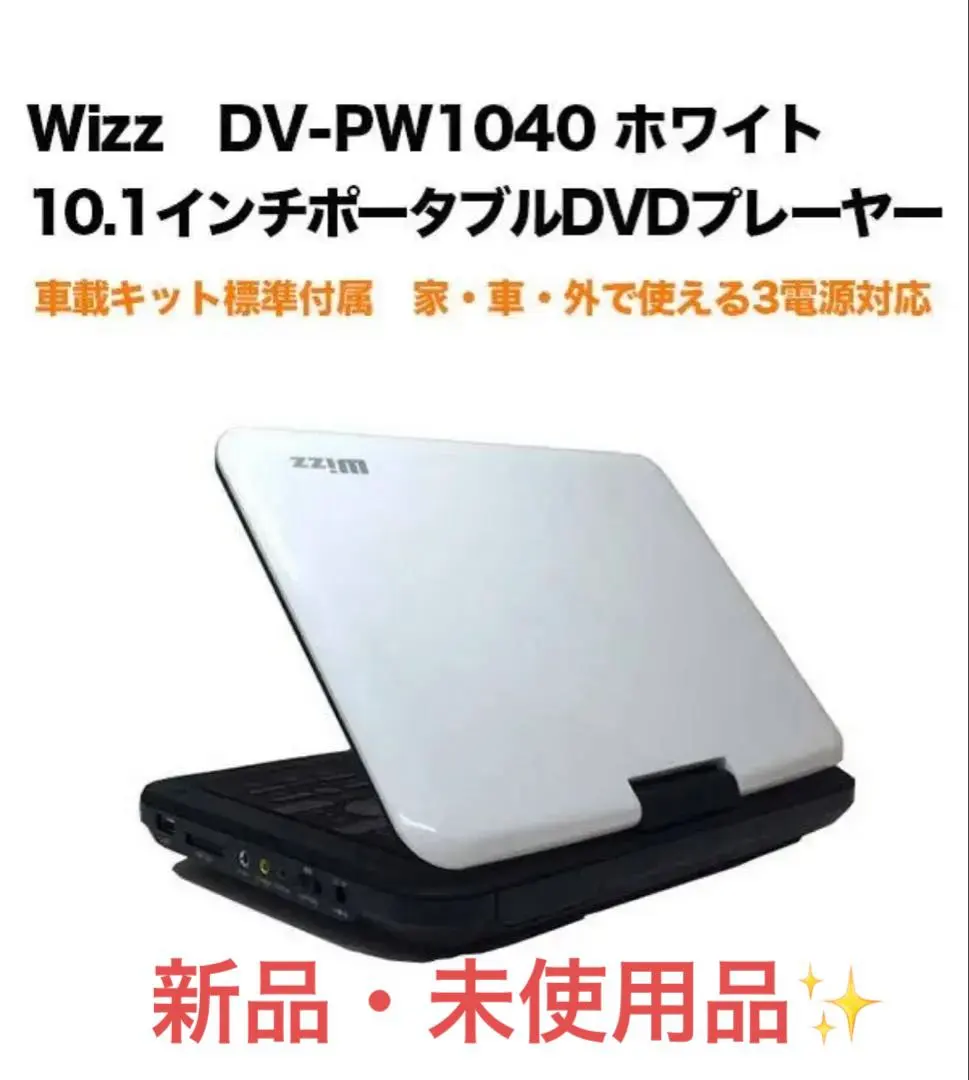 2026年最新】dv-pw1040の人気アイテム - メルカリ