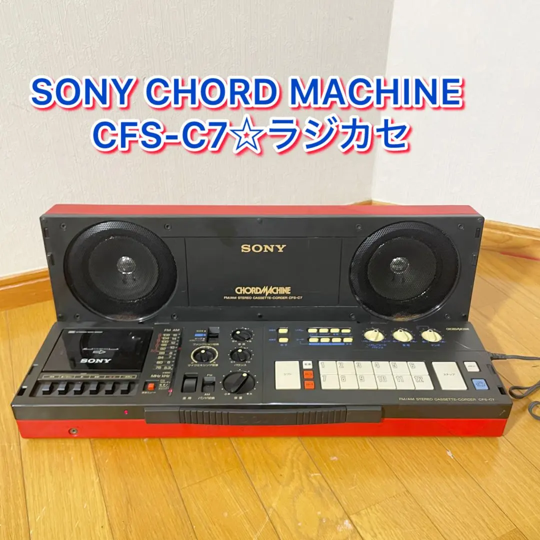 2026年最新】CFS-C7の人気アイテム - メルカリ