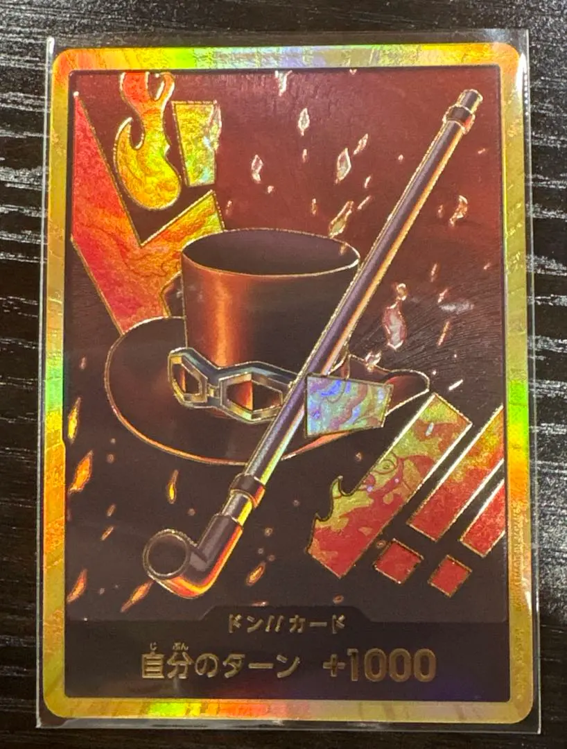 2026年最新】金ドン サボの人気アイテム - メルカリ