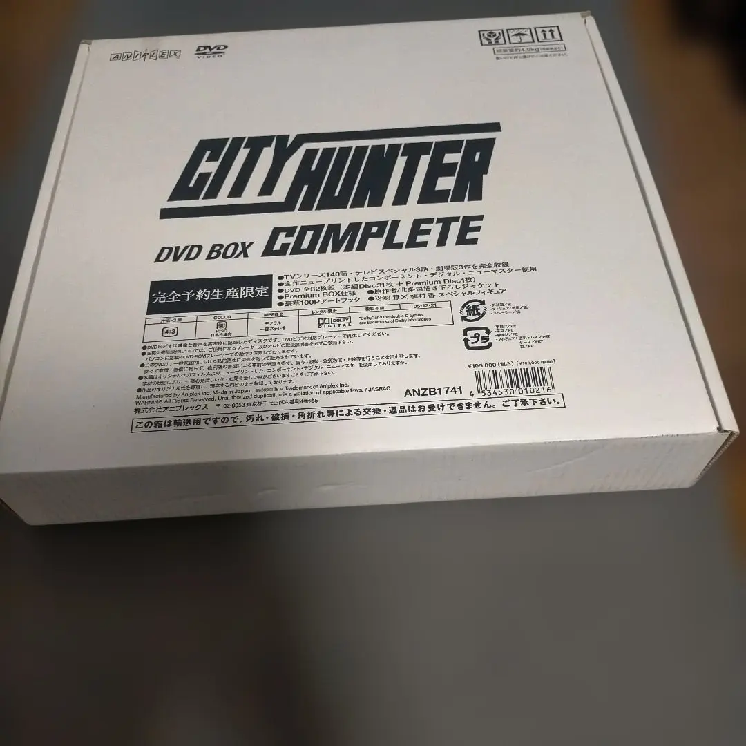 2026年最新】city hunter complete dvd-boxの人気アイテム - メルカリ