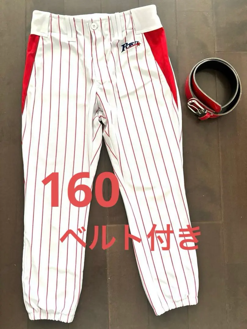 2026年最新】ポルテ 野球 160の人気アイテム - メルカリ