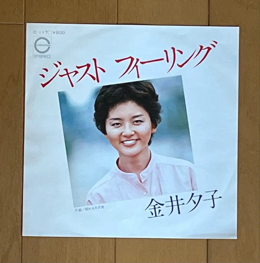 2026年最新】金井夕子の人気アイテム - メルカリ