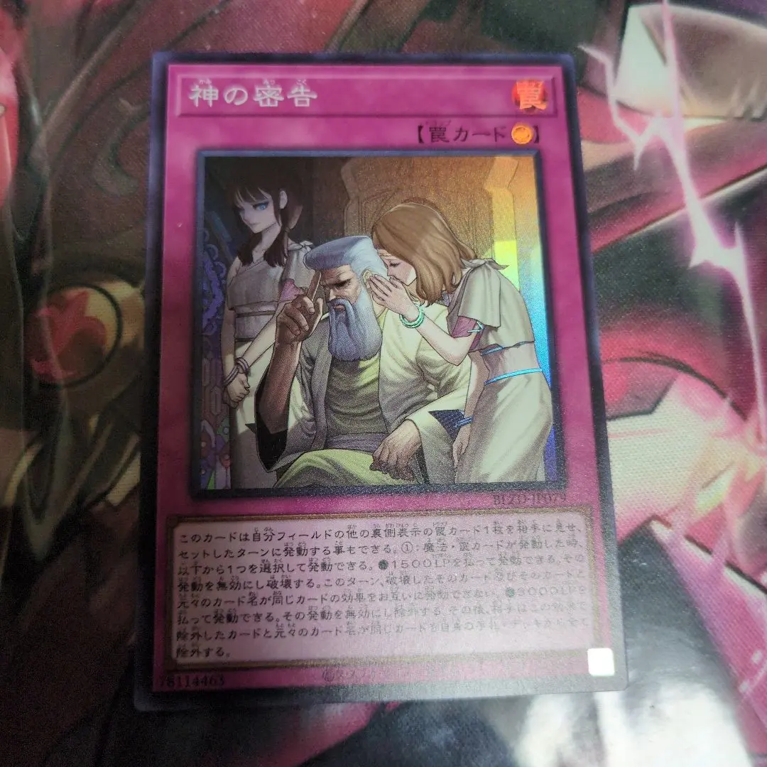 2026年最新】青眼 ddsの人気アイテム - メルカリ