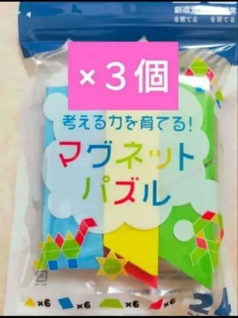 2026年最新】家庭保育園 キララの人気アイテム - メルカリ
