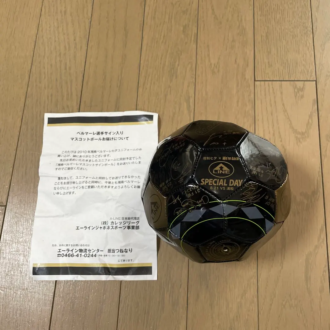 2026年最新】レッズ サインボールの人気アイテム - メルカリ