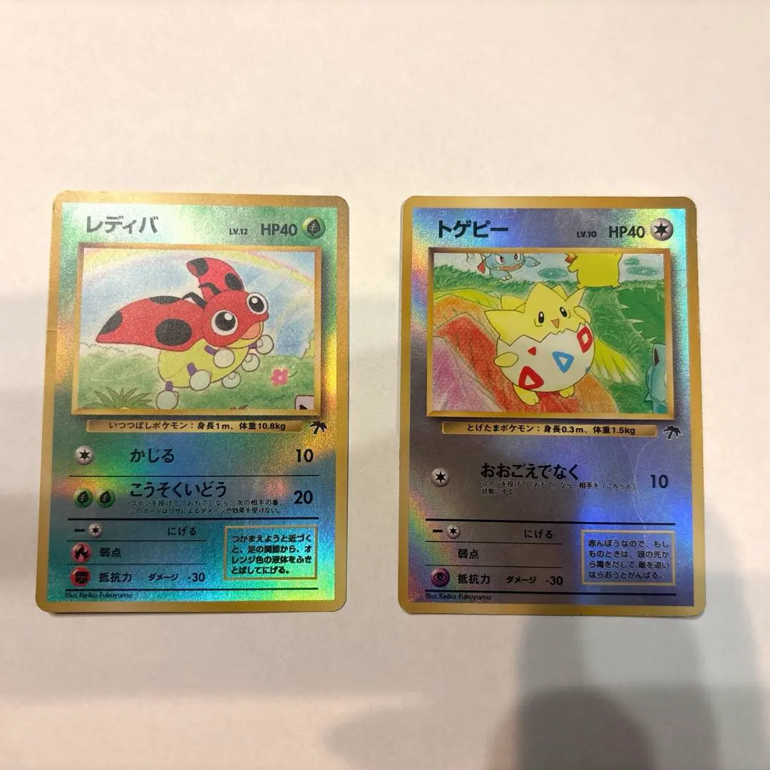 2026年最新】サザンアイランド レディバの人気アイテム - メルカリ