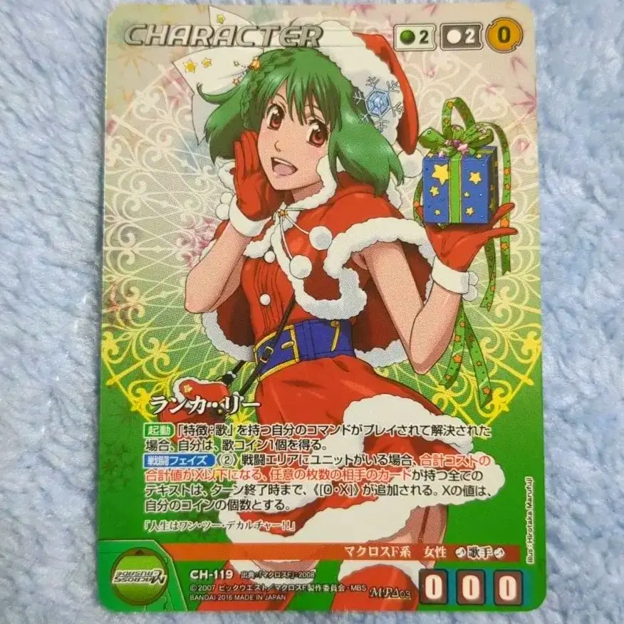 2026年最新】ユニオンアリーナ ランカ パラレルの人気アイテム - メルカリ