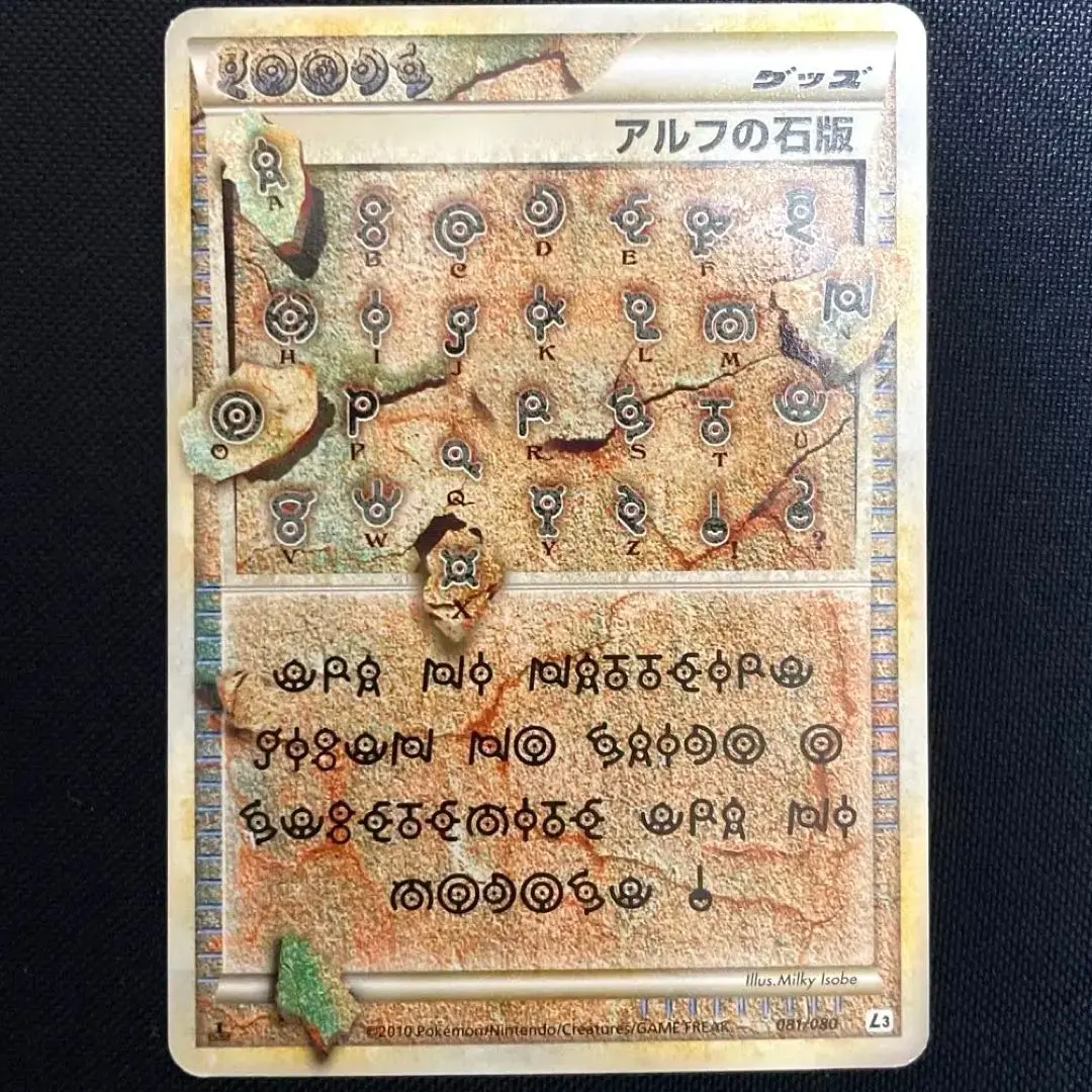 m18639171125_1.jpg?1766847855