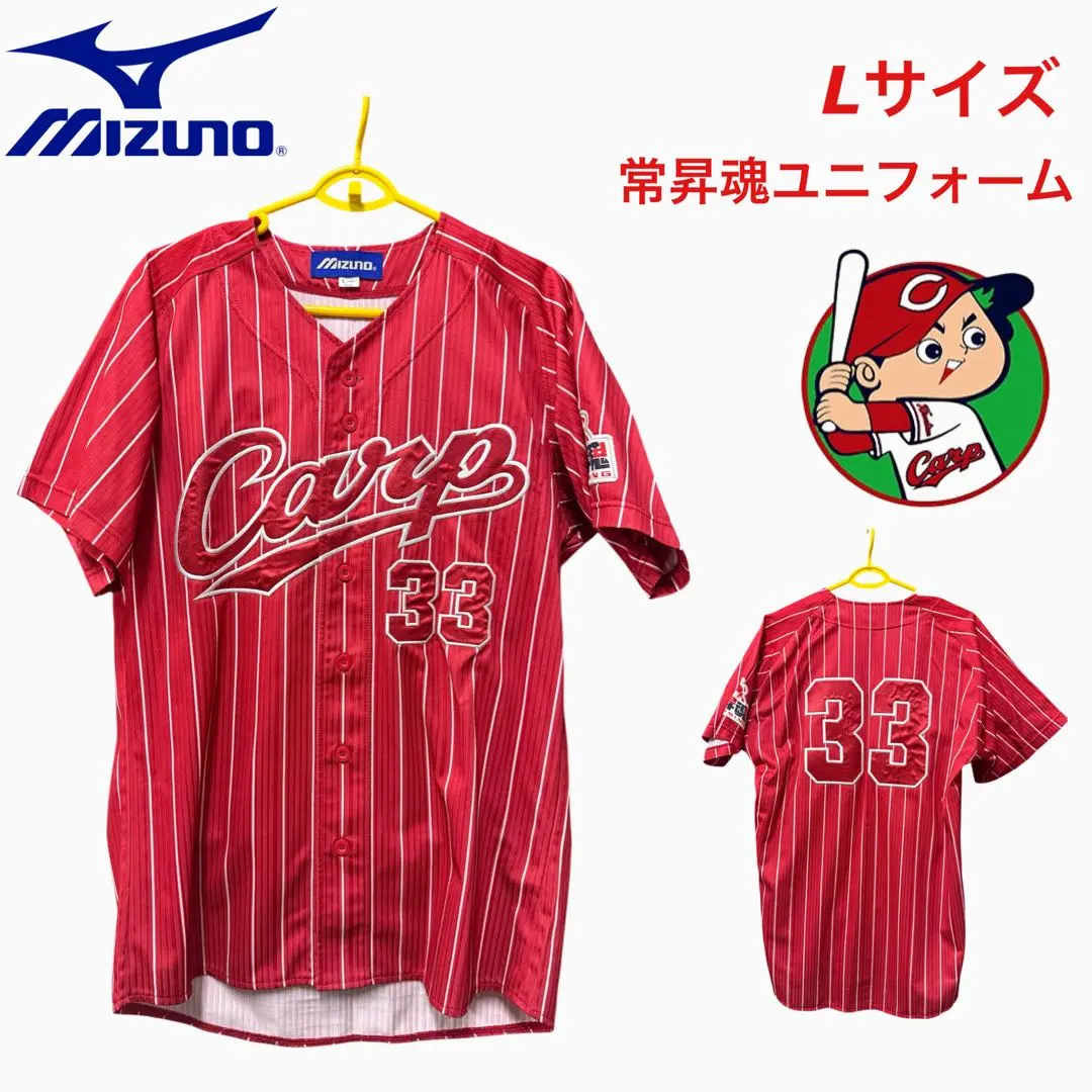 2026年最新】常昇魂の人気アイテム - メルカリ