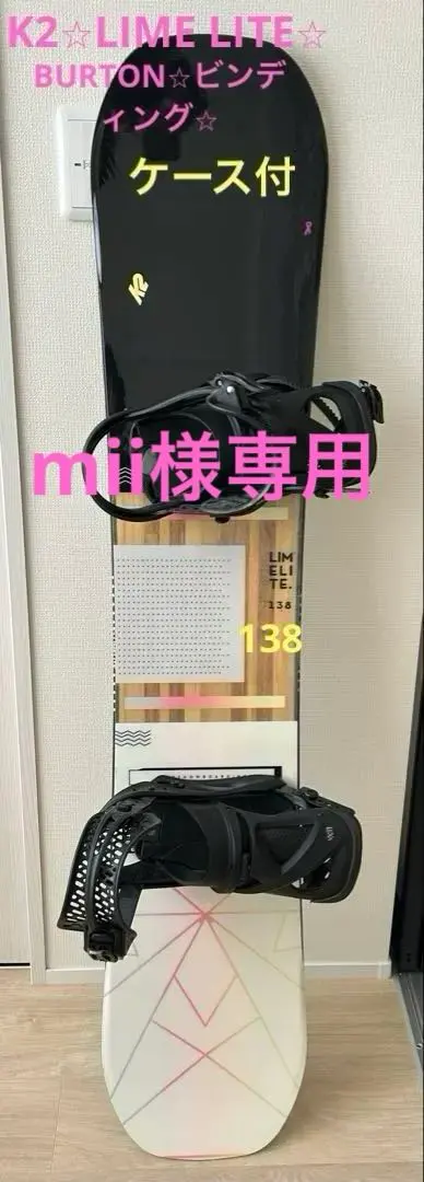 2026年最新】ライムライト k2の人気アイテム - メルカリ