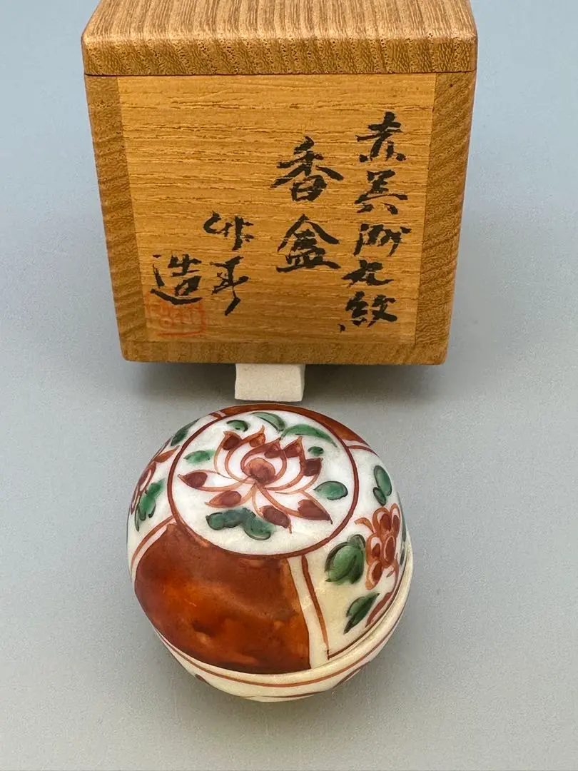 2026年最新】川瀬竹春の人気アイテム - メルカリ