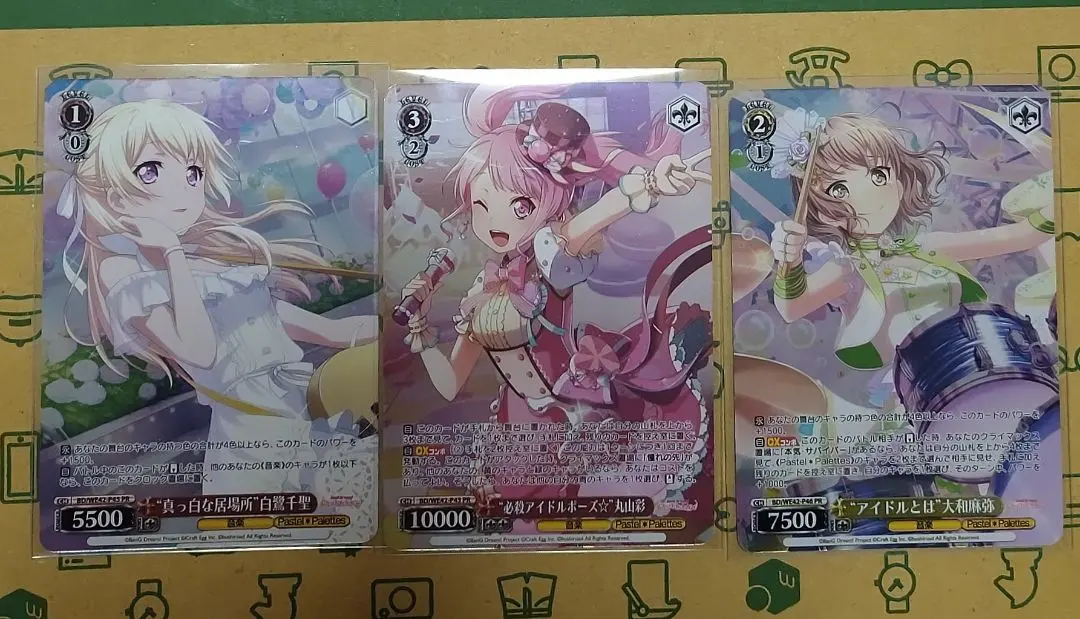 2026年最新】ヴァイス “真っ白な居場所”白鷺千聖の人気アイテム - メルカリ