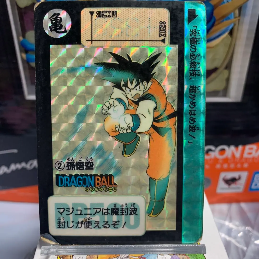 2026年最新】ドラゴンボール 90 リメイクの人気アイテム - メルカリ