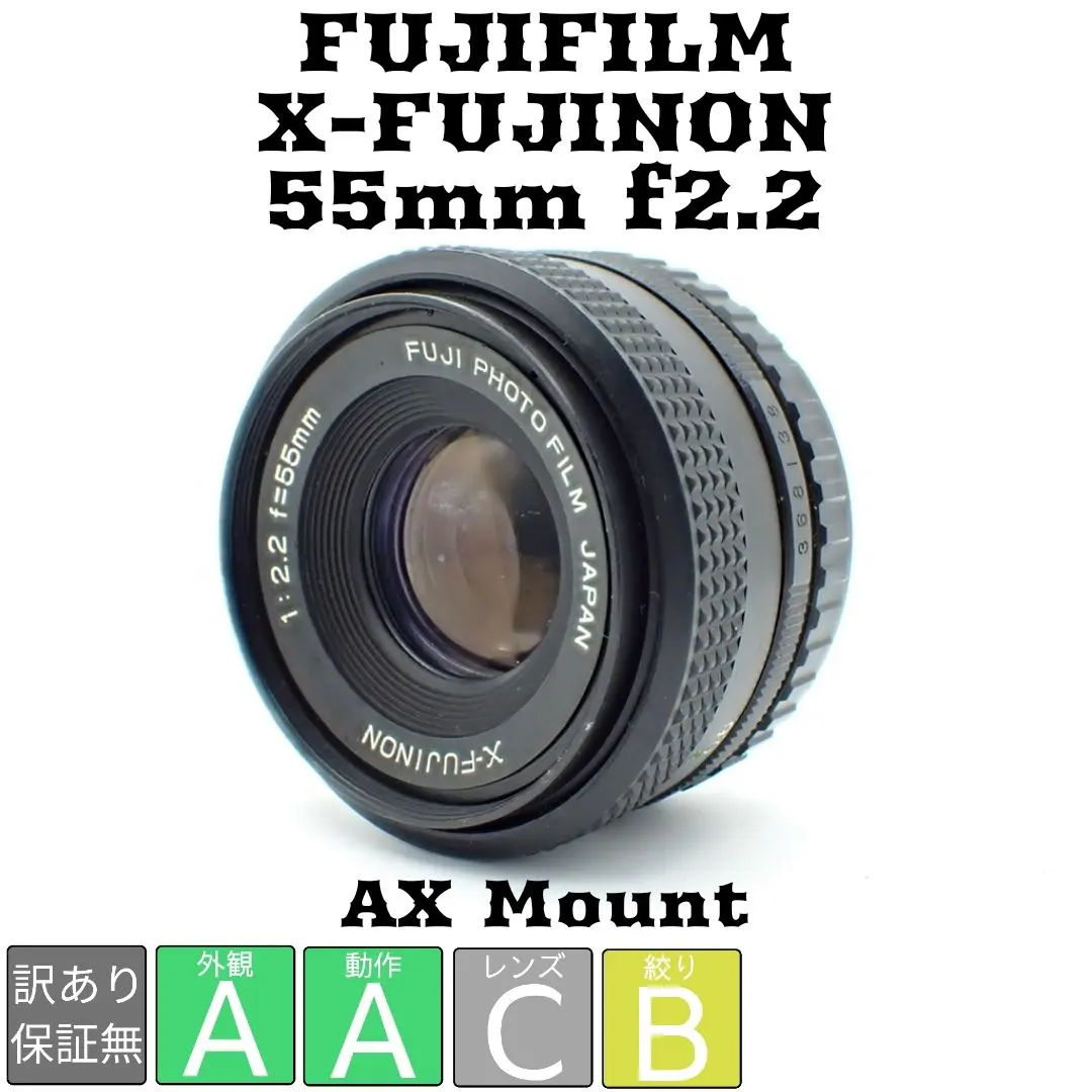 2026年最新】fujinon 55mm f2.2の人気アイテム - メルカリ