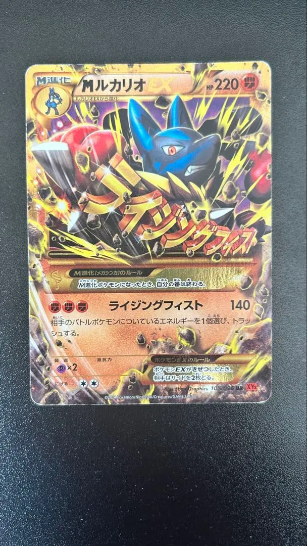 2026年最新】mルカリオ urの人気アイテム - メルカリ