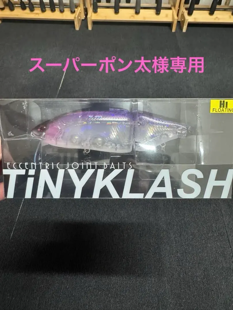 2026年最新】スミレ鮎の人気アイテム - メルカリ