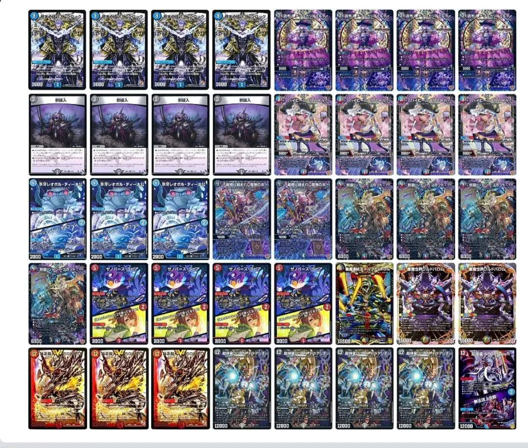 2026年最新】クローシス墓地ソースの人気アイテム - メルカリ