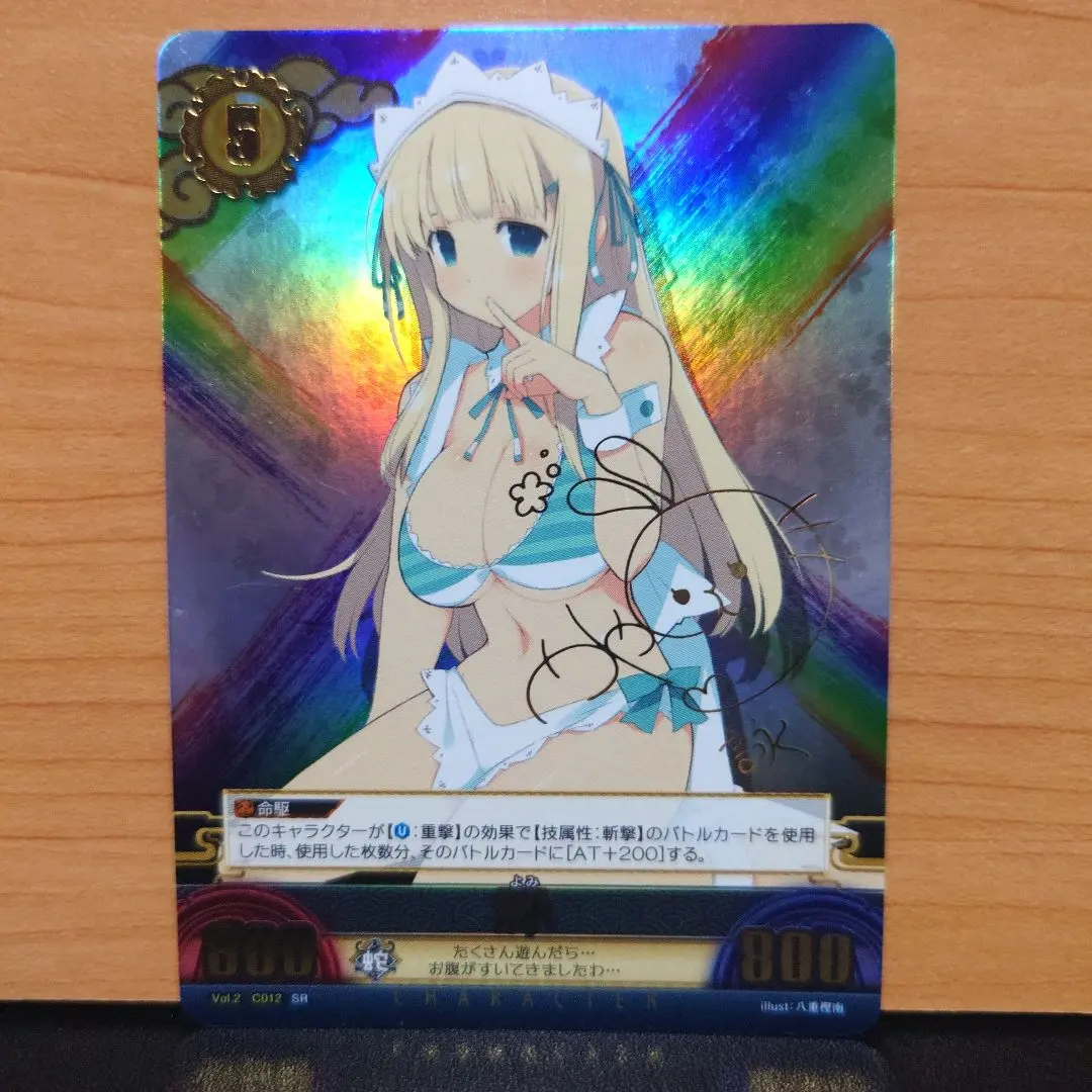 2026年最新】閃乱カグラ サインの人気アイテム - メルカリ