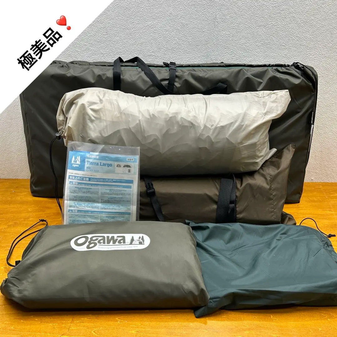 2026年最新】グランドマット2230の人気アイテム - メルカリ