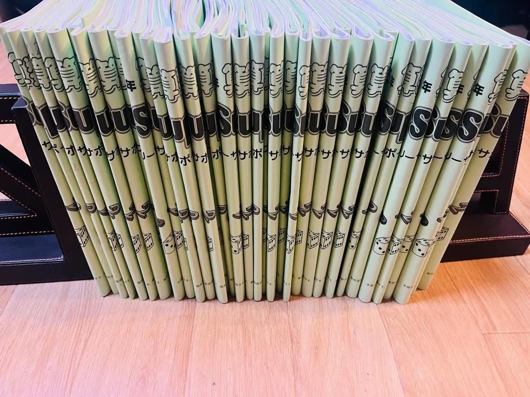 2026年最新】デイリーサピックス 2年生の人気アイテム - メルカリ