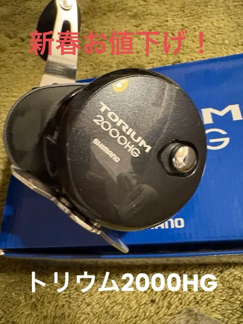 2026年最新】トリウム2000hgの人気アイテム - メルカリ