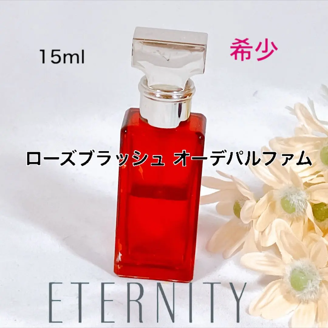 2026年最新】エタニティ ローズブラッシュの人気アイテム - メルカリ