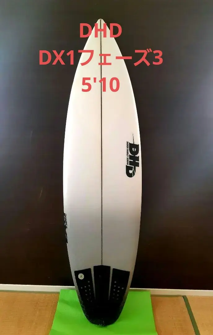 DHD DX1 PHASE3 サーフボードPU キッズ