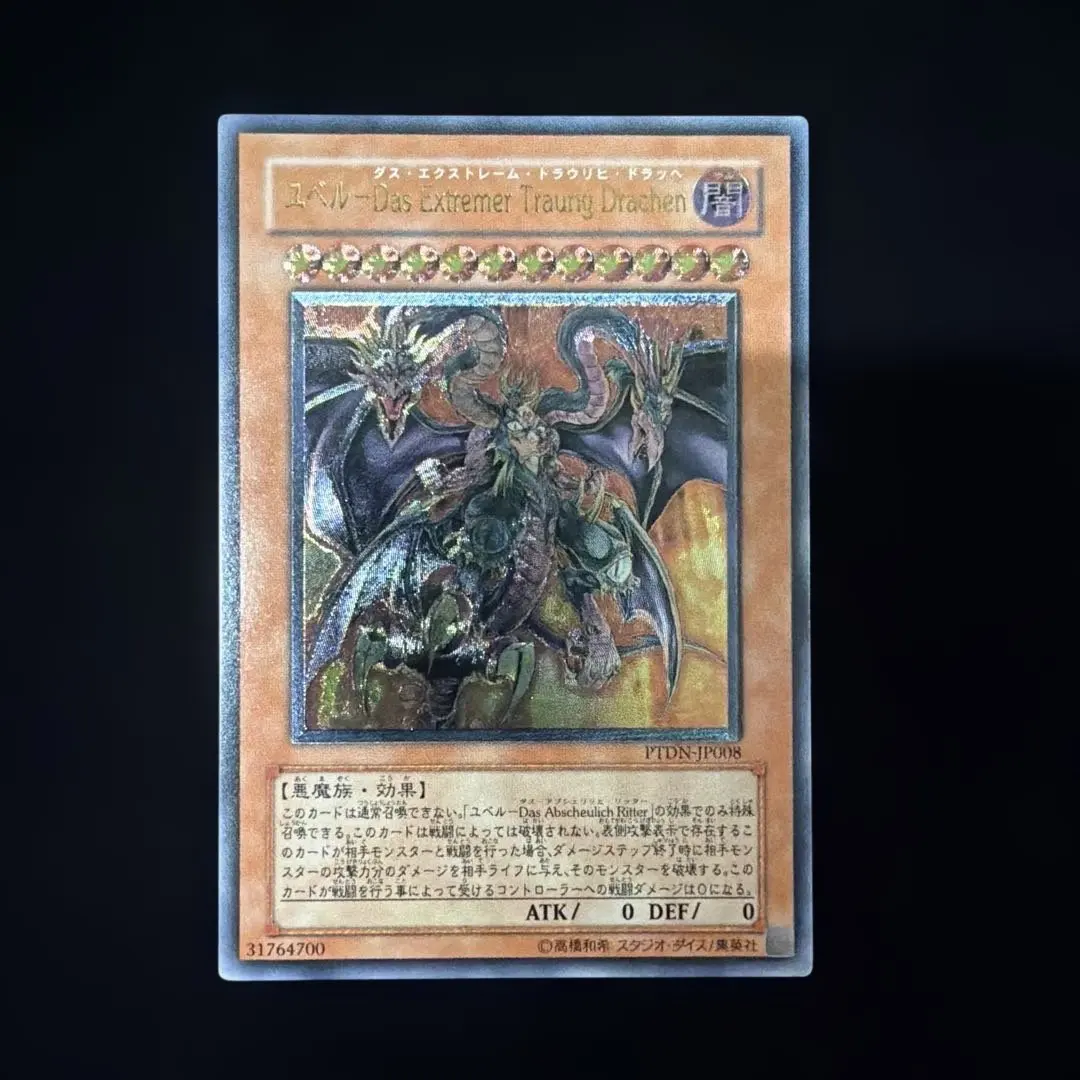 2026年最新】ユベル レリーフ 英語の人気アイテム - メルカリ