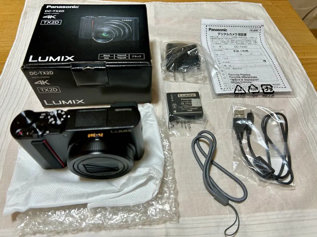 2026年最新】LUMIX DC-TX2の人気アイテム - メルカリ