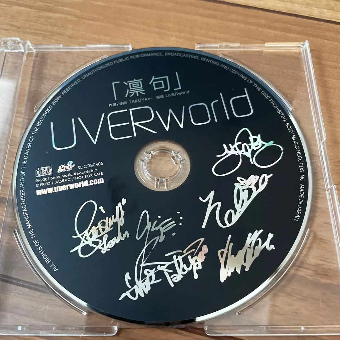 2026年最新】uverworld 凛句の人気アイテム - メルカリ