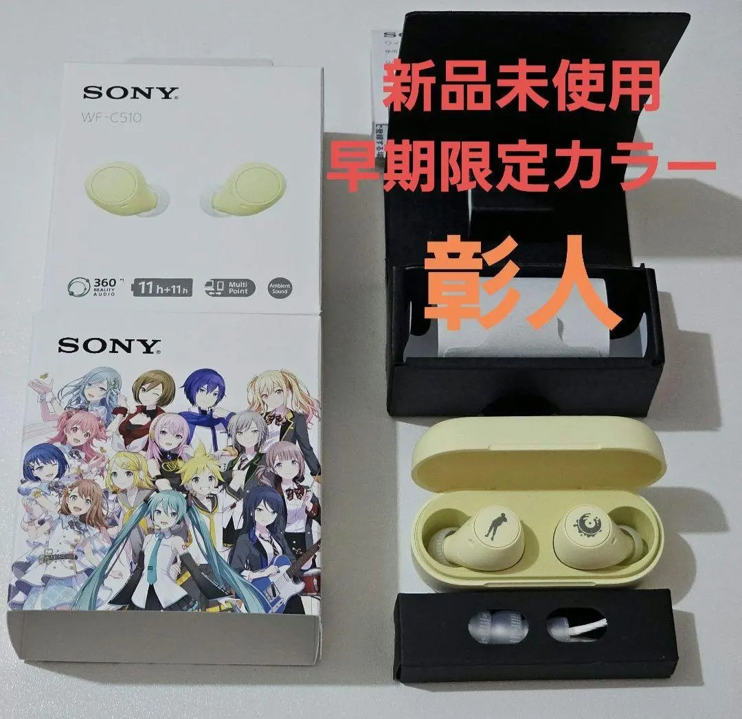 2026年最新】wf-c510 プロジェクトセカイの人気アイテム - メルカリ
