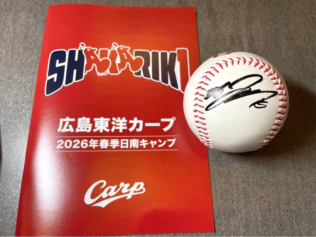 2026年最新】黒田博樹 サインボールの人気アイテム - メルカリ