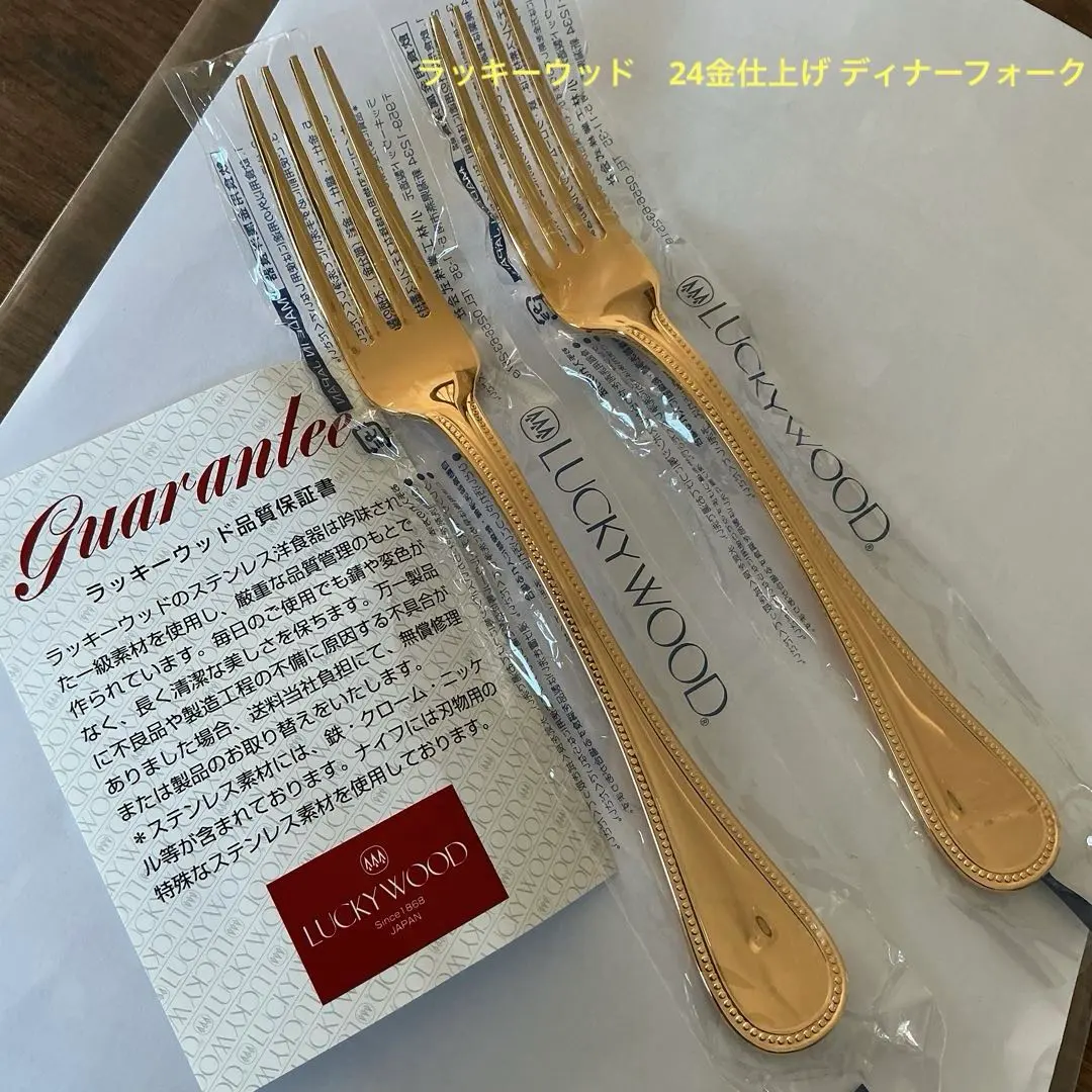 2026年最新】ラッキーウッド 金仕上げの人気アイテム - メルカリ