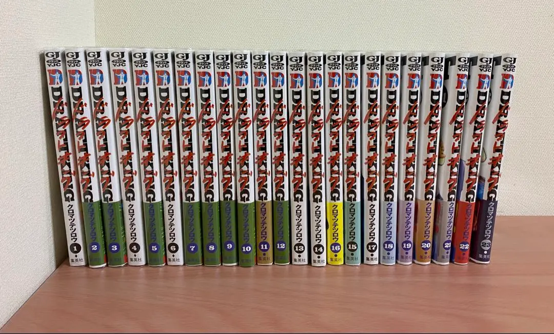 2026年最新】ドラフトキング 全巻の人気アイテム - メルカリ