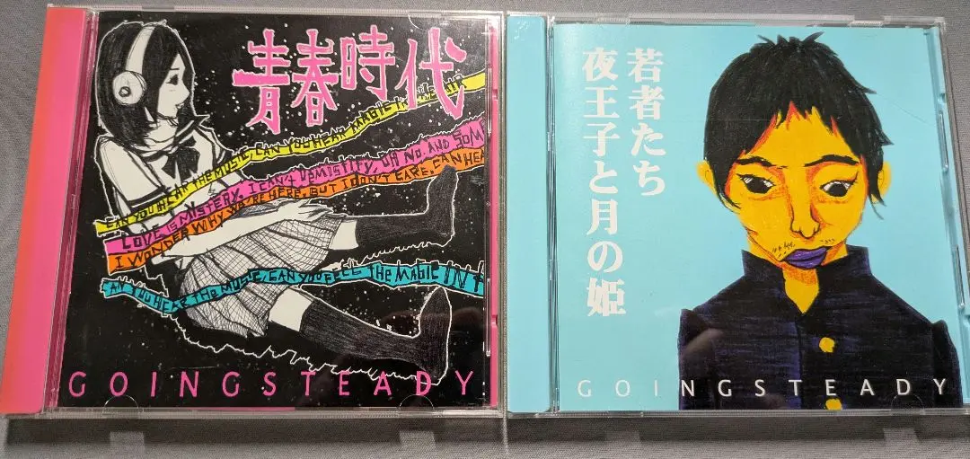 2026年最新】going steady 初回の人気アイテム - メルカリ