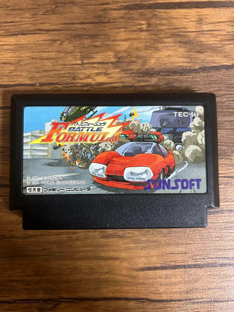 2026年最新】バトルフォーミュラの人気アイテム - メルカリ