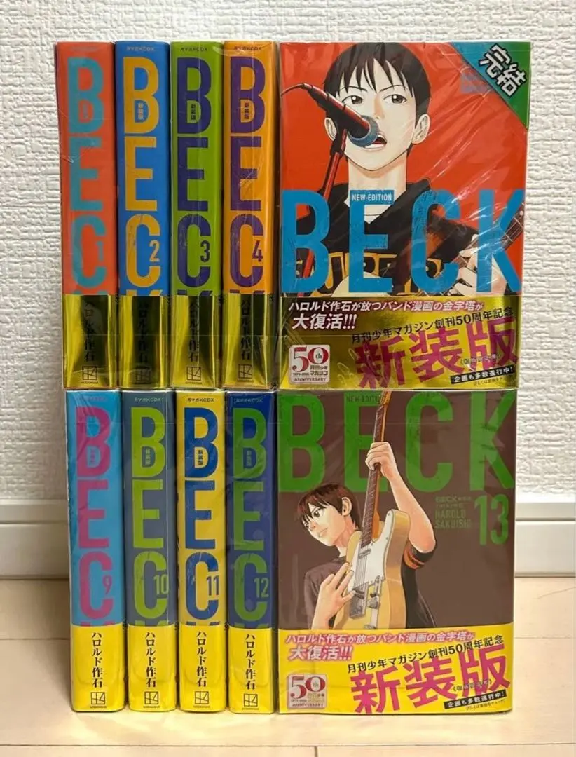 2026年最新】beck 文庫 全巻の人気アイテム - メルカリ
