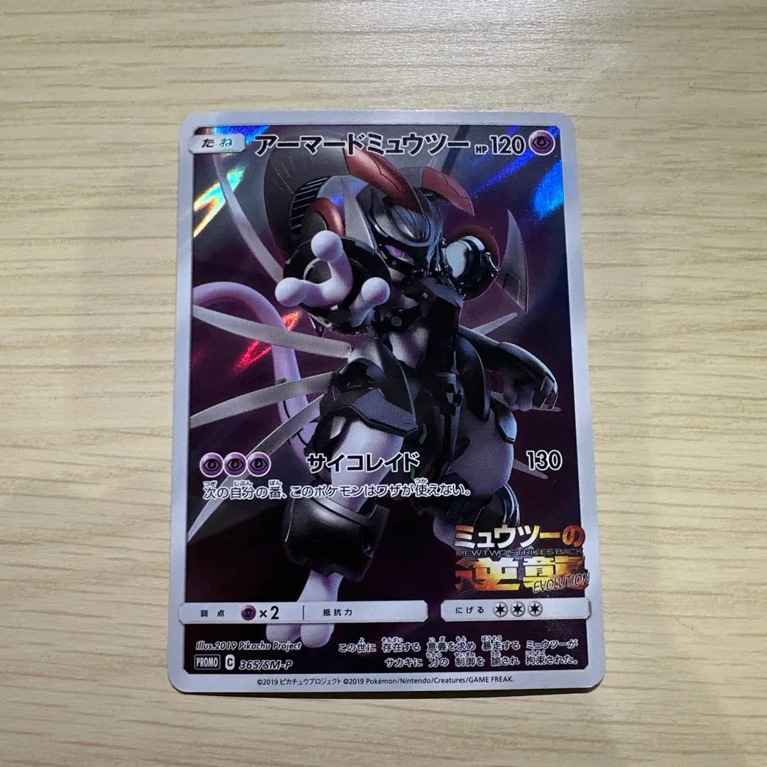 m19974880902_1.jpg?1772081450