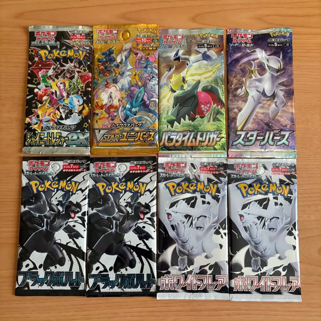 2026年最新】スターバース バラパックの人気アイテム - メルカリ