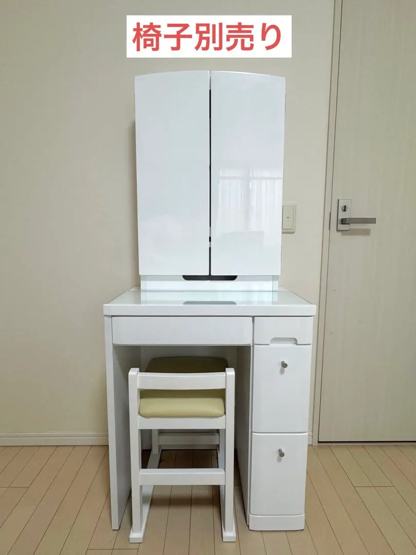 2026年最新】三面鏡 ドレッサー ニトリの人気アイテム - メルカリ