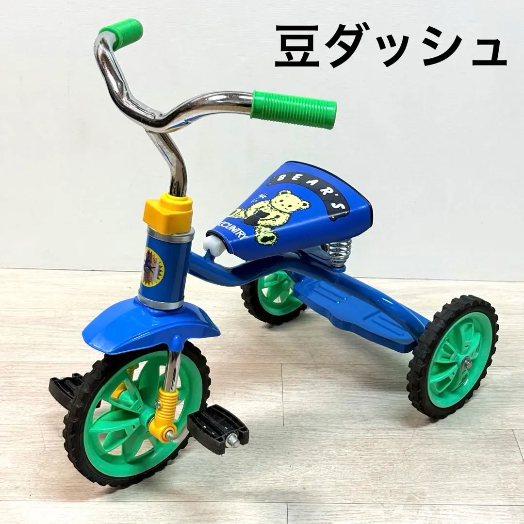 2026年最新】三輪車 豆の人気アイテム - メルカリ