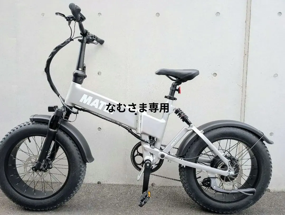 2026年最新】MATE.BIKE 電動アシスト自転車の人気アイテム - メルカリ