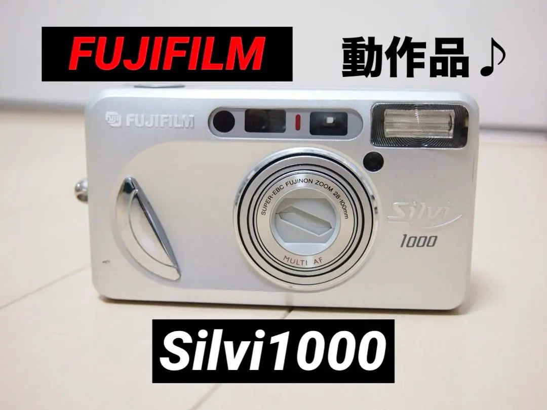 2026年最新】FUJIFILM Silvi 1000の人気アイテム - メルカリ