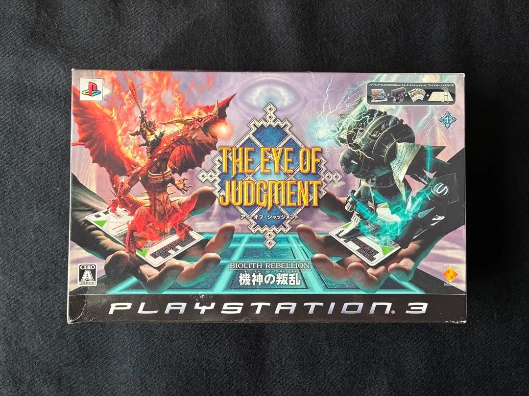 2026年最新】アイオブジャッジメント ps3の人気アイテム - メルカリ