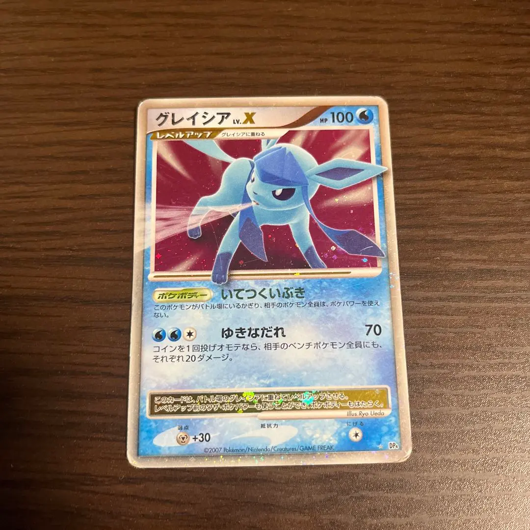 2026年最新】ポケモンカードグレイシアレベルXの人気アイテム - メルカリ
