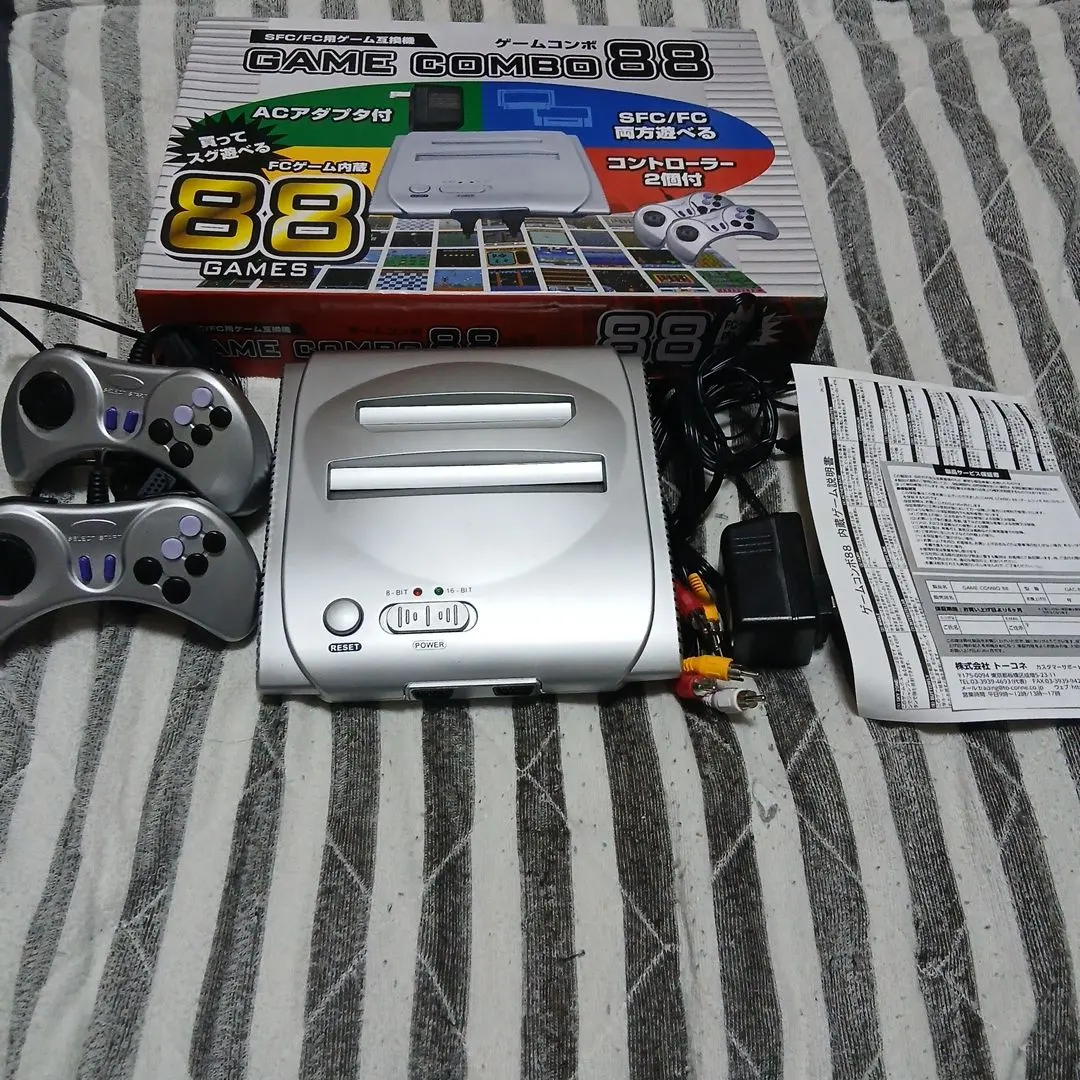 2026年最新】GAME COMBO 88の人気アイテム - メルカリ