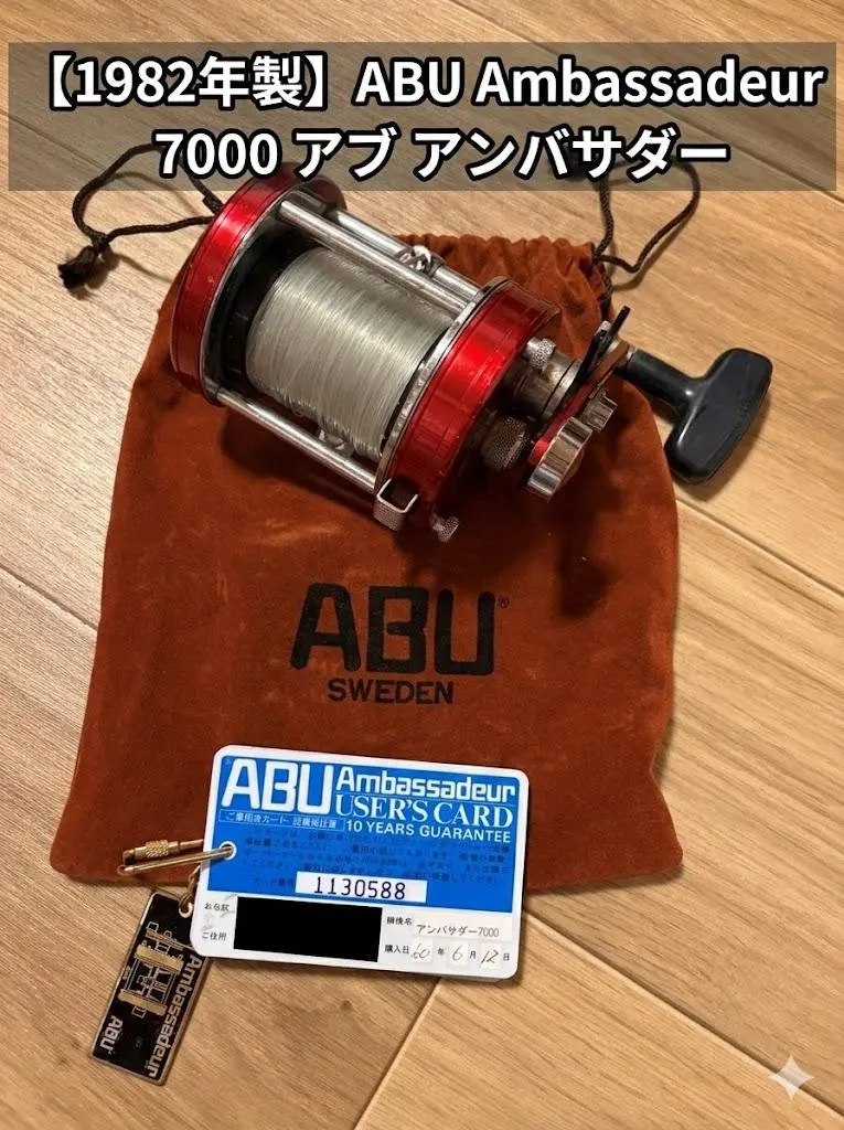 2026年最新】アブガルシア 7000の人気アイテム - メルカリ