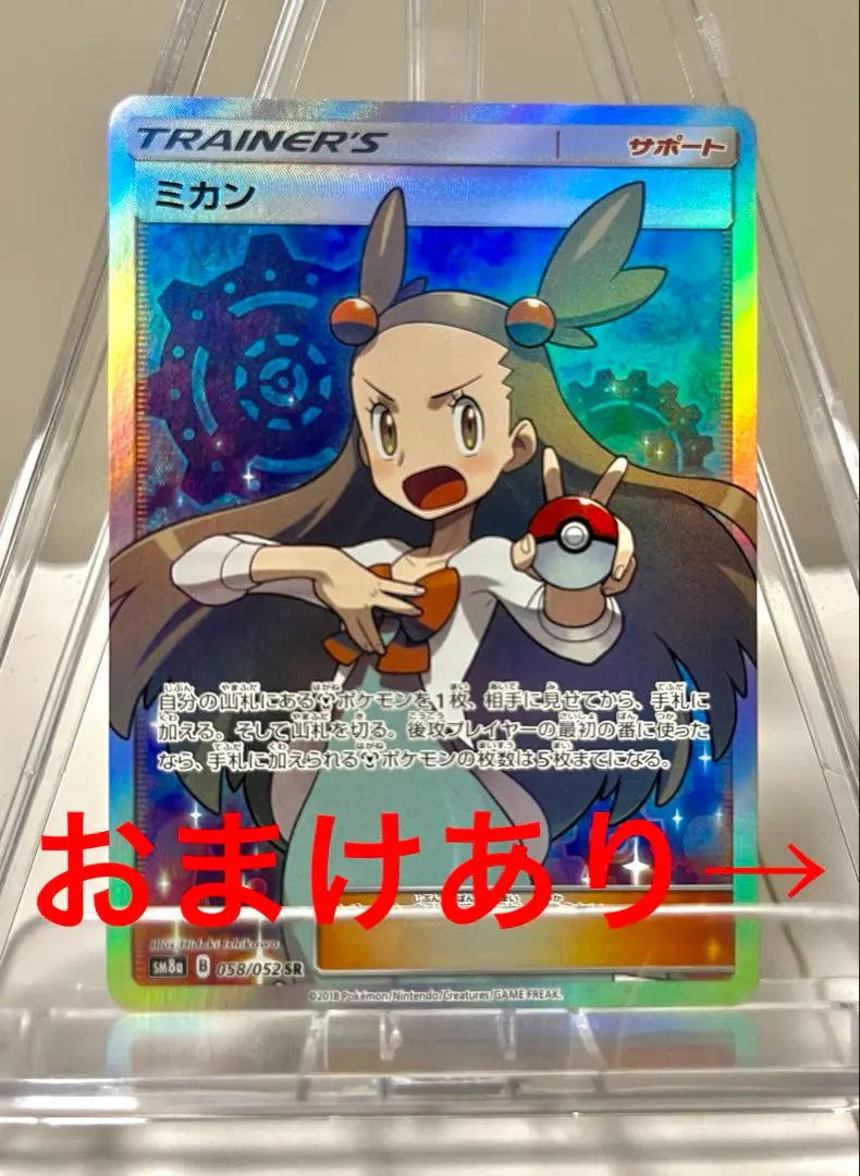 2026年最新】シリーズ：サン&ムーン ポケモンカードゲームの人気