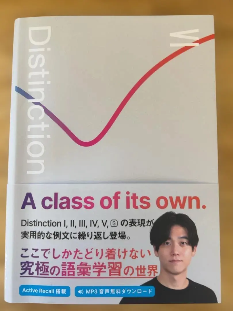 2026年最新】Distinction 裁断の人気アイテム - メルカリ