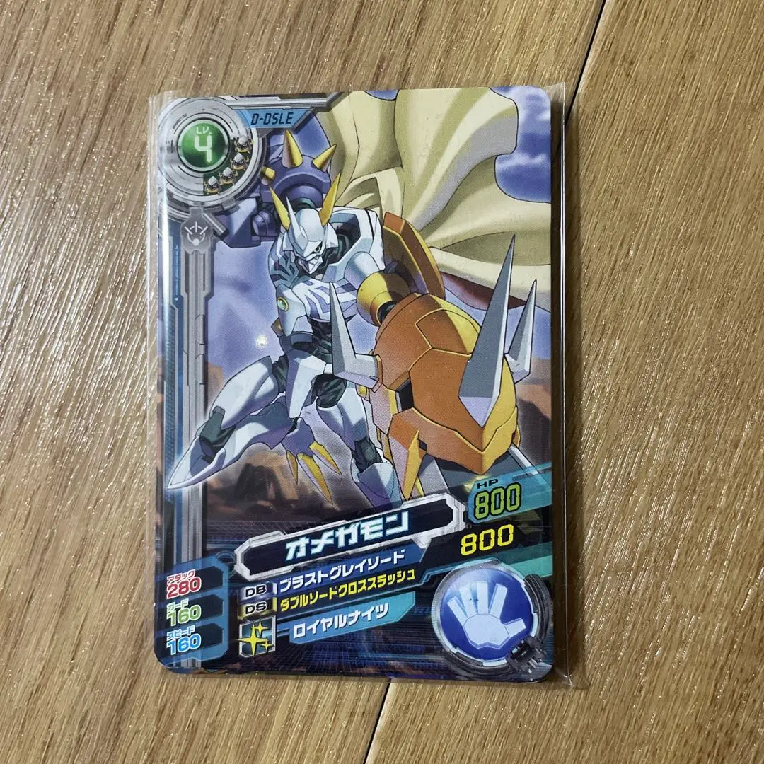 2026年最新】超デジカ大戦 オメガモンの人気アイテム - メルカリ